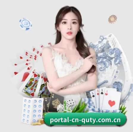portal-cn-quty.com.cn APP