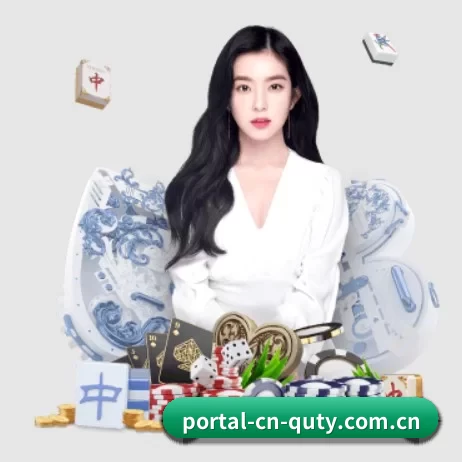 portal-cn-quty.com.cn APP 界面